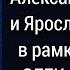 Концерт Александра Казьмина и Ярослава Баярунаса 08 07 2023 Фестиваль GEEK MUSIC 2023