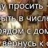 Оставив дом забыв отца ушёл далёко гр Авен Езер Альбом Рыдает земля 2001 г