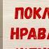 Тайная поклонница Нравлюсь ли Я женщинам Таро для мужчин