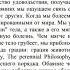 Александр Лоуэн ПСИХОЛОГИЯ ТЕЛА биоэнергетический анализ тела