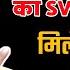 Swift Code Kaise Pata Kare How To Find Swift Code Of Your Bank Account