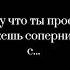 Ежедневное напоминание для парней