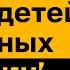 Отар Кушанашвили Как ОТВЕЧАТЬ на критику Токсичные люди MARTIZ