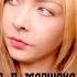 Р Браунинг Флейтист из Гаммельна пер С Я Маршака читает Дина Велес