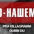 По нашему