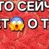 КТО СЕЙЧАС ДУМАЕТ О ТЕБЕ Гадание на песке гадание онлайн