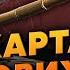 Ого ВСУ ВЗОРВАЛИ ЗАВОД РФ С ОРЕШНИКОМ Карта боевых действий 22 декабря Гигантская АТАКА НА ХЕРСОН