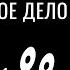 Постановление следователя об удовлетворении ходатайства курьезы следствия Адвокат Ихсанов