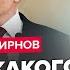 ЖИРНОВ Путин ОПОЗОРИЛСЯ заявлением об ОРЕШНИКЕ ВИДЕО Лукашенко ляпнул ЛИШНЕЕ