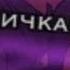 я люблю тебя моя кошка
