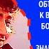 471 й вопрос ВАЛЕРИЮ ЛЕОНТЬЕВУ из 1986 года