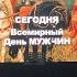 Александр Бардин и Группа САДко в Орле