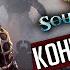 Горящее сердце RPG стрим The Station Warhammer Age Of Sigmar Soulbound