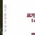 Bang Chan Stray Kids I Hate To Admit 인정하기 싫어 Rom Han Eng Lyrics