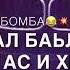 Де дакъ даарг цхьам отециг мотт туьхир суна