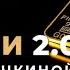 Открытый вебинар Деньги 2 0 с Анной Сечкиной 23 марта в 18 00