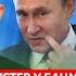 Шустер Оккупанты бегут удар по Крымскому мосту сакральный унитаз Путина истерика Скабеевой