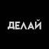 хлопай футаж