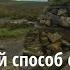 Расстройство равновесия Простой способ самому проверить вестибулярный аппарат