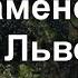 Каменев Лев Львович биография работы