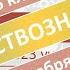Онлайн школа СПбГУ 2022 2023 6 класс Естествознание 08 10 2022