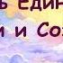 Царевна Несмеяна Часть 1 Сказка