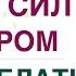 СЛАБОСТЬ СОНЛИВОСТЬ НЕТ СИЛ ВСТАВАТЬ ПО УТРАМ ЧТО ДЕЛАТЬ Врач эндокринолог Ольга Павлова