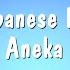 Japanese Boy Aneka Karaoke Version