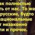 Цивилизация Планета людей Выпуск 9