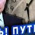 ГАНАПОЛЬСЬКИЙ Все РФ выводит ВОЙСКА Трамп ПОЗВОНИЛ Путину Войну ОСТАНОВЯТ за СУТКИ