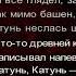 Шумит Катунь Николай Рубцов Советская Поэзия читает Павел Беседин