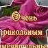 С Добрым субботним утром