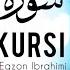 Një Orë 1 Hour Ajeti Kursi Tespi Dova Egzon Ibrahimi Ayatulkursi