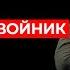 Технология информационного моделирования как мы делаем стройку прозрачной Роман Гоголев