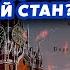 ГАЛЛЯМОВ Все Кадыровцы УСТРОИЛИ РАЗНОС Развернули ОРУЖИЕ против россиян Путин ВЫЛЕТЕЛ из Москвы