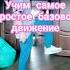 Shuffle Dance Music Dance танцы Shuffledance топ тренды рекомендации