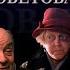 Небеса обетованные 1991 Трейлер