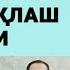 КЎКРАК БЕЗИНИ АЁЛНИ ЎЗИ УЙДА ТЕКШИРИШ УСУЛИ КЎКРАК КАСАЛЛИГИНИ ЭРТА АНИҚЛАШ