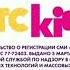 Переход вещания с канала СТС Love на СТС Kids 30 12 2021 04 00 Московская DVB T2 версия