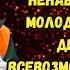 Дворник Истории из жизни Аудио рассказ Жизненные истории