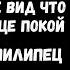 Ах Астахова Мой вам совет Стихотворение Читает Артур Пилипец Аудио Стихи