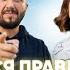 ВСЯ ПРАВДА О ПРОСВЕТЛЕНИИ ГЛУБОКИЙ РАЗБОР С ИРИНОЙ БЕЗРУКОВОЙ