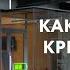 НА ХАТЕ У КРИВЦОВА Где и как живет защитник Шахтера Сергей Кривцов Розыгрыш футболки