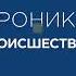 Мужчина устроил стрельбу в центре Караганды