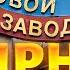 В России МИНУС пороховой завод Разнесло вдребезги Тамбов дрожит от взрывов