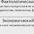 01 1 Вводная Тайны управления человечеством генерал Петров К П КОБ Мертвая Вода ДОТУ