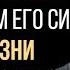 С 16 НОЯБРЯ САТУРН НА ПИКЕ АКТИВИРУЕМ ЕГО СИЛУ