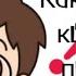 Как научиться говорить коротко и по делу по урокам Kriper2004