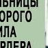 Милена застыла увидев в коридоре больницы доктора которого она бросила ради миллиардера