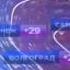 01 Елена Уткина Вести Погода 02 06 14